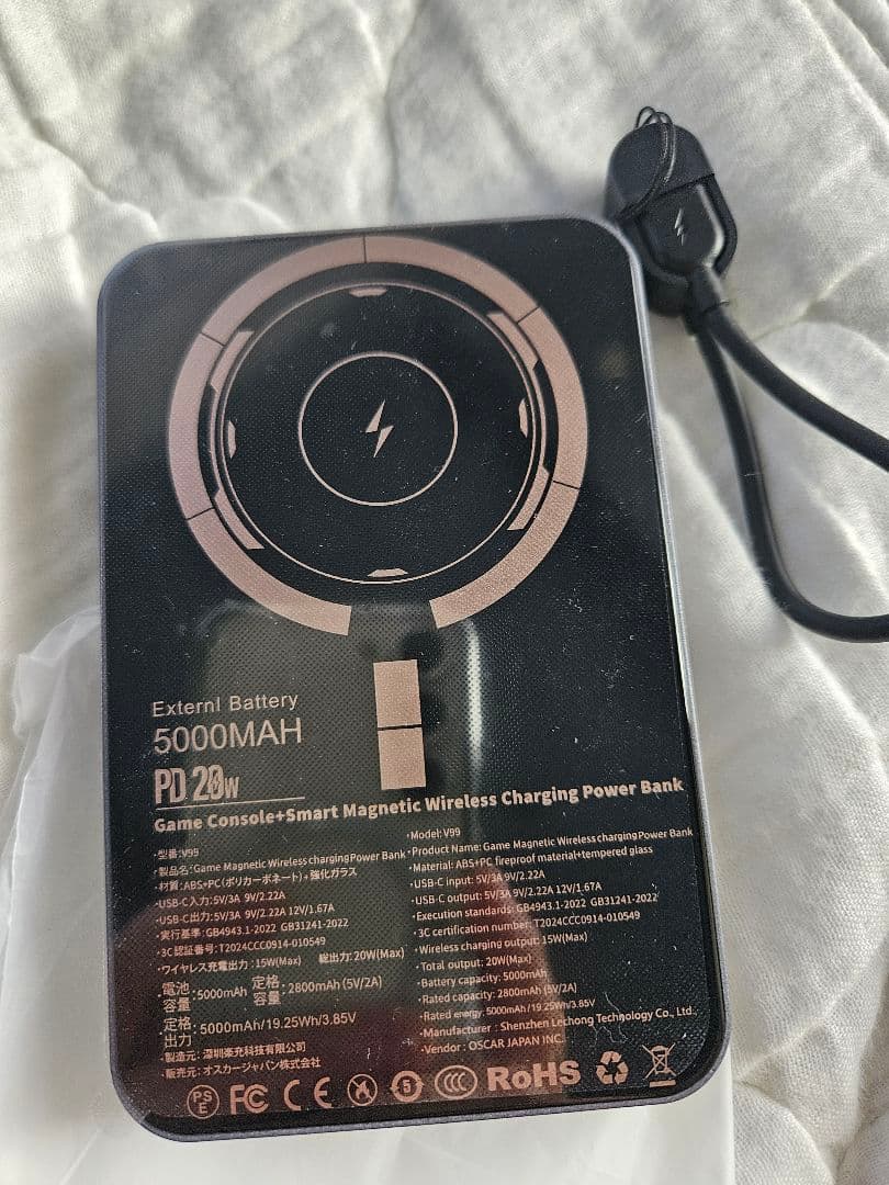 動作確認のみの新品同様 モバイルボーイ モバイルバッテリー+ゲーム内蔵