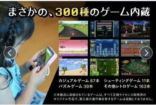 動作確認のみの新品同様 モバイルボーイ モバイルバッテリー+ゲーム内蔵