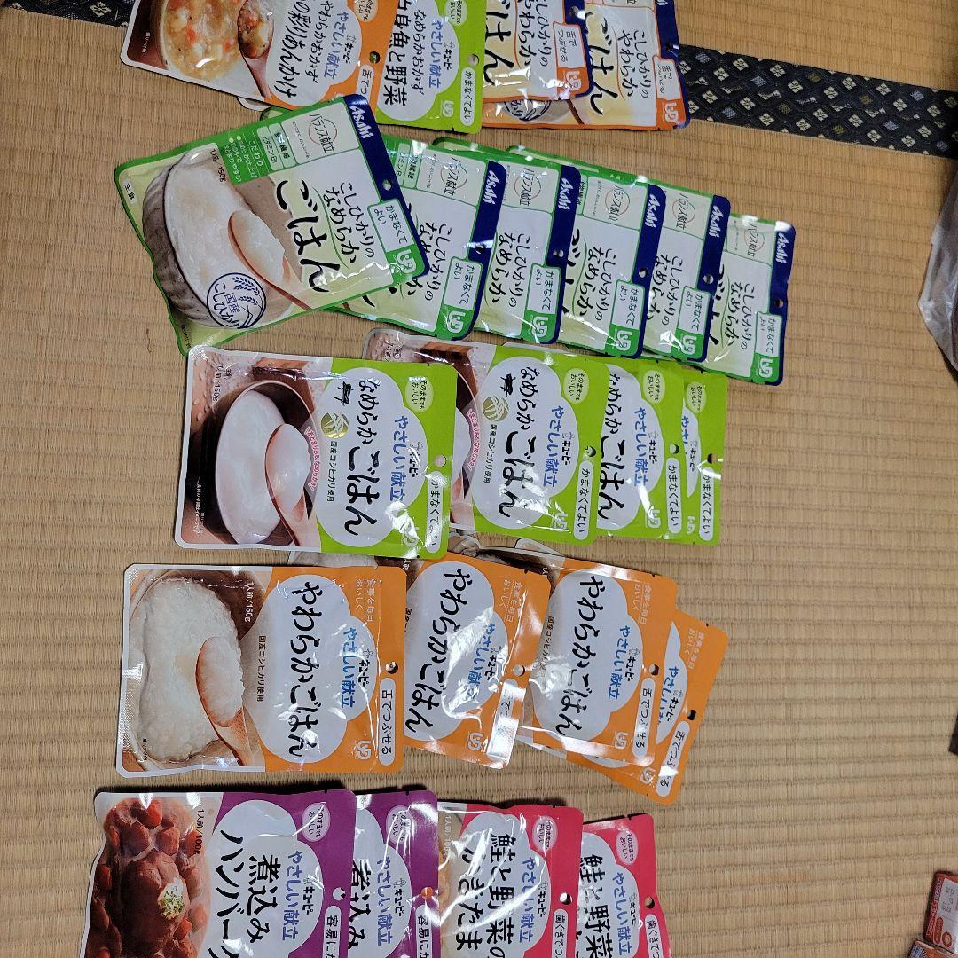 介護食まとめセット