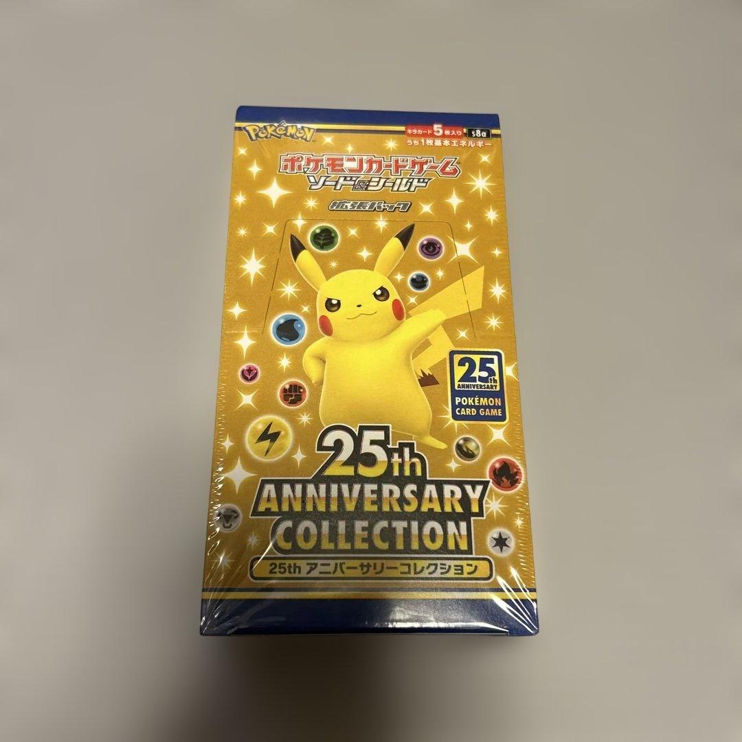 カニ　25thアニバーサリーコレクション box