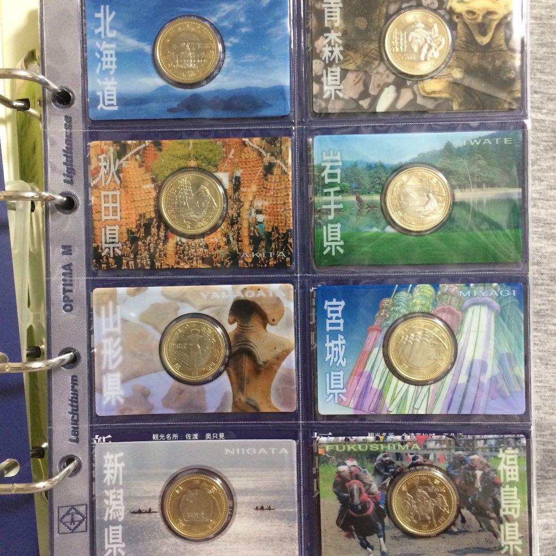 地方自治法施行60周年記念　五百バイカラーカード型【47都道府県】専用ケース入り