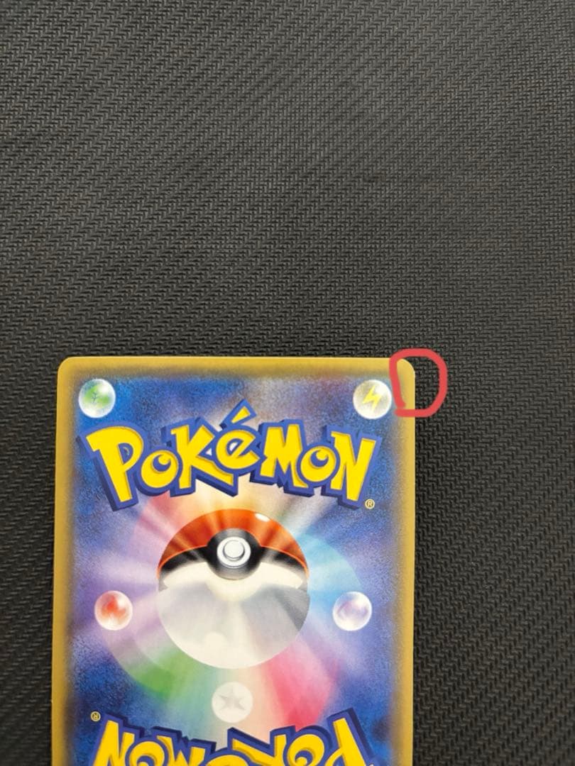 Mレックウザex rr xy ③ ポケカ