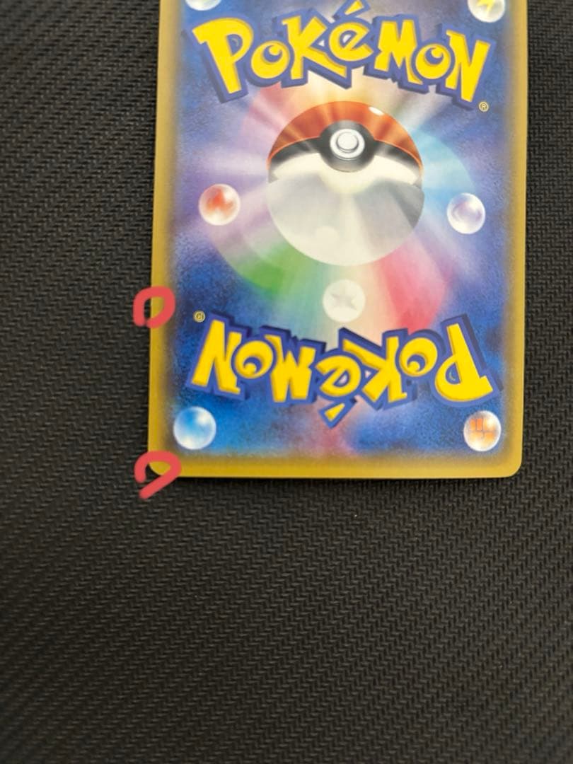 Mレックウザex rr xy ③ ポケカ