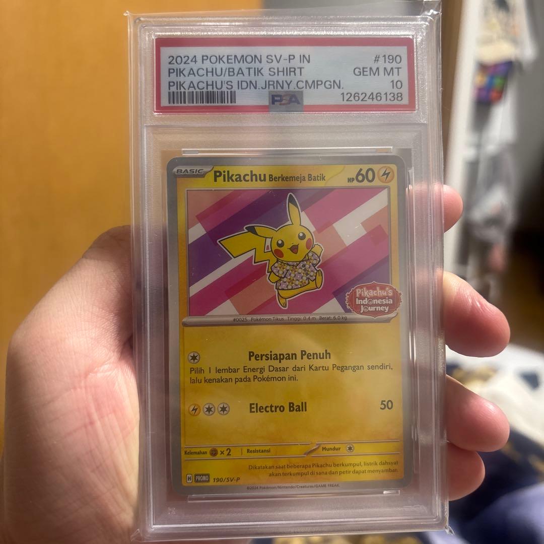バディックシャツのピカチュウ PSA10