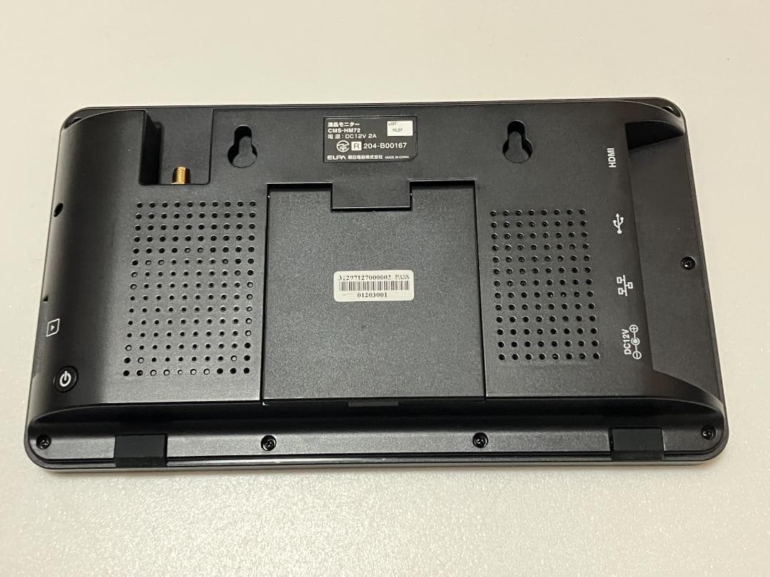 【美品】ELPA CMS-HM72