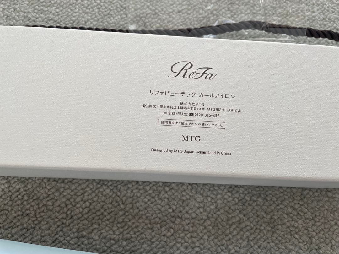 ReFa リファビューティック カールアイロン