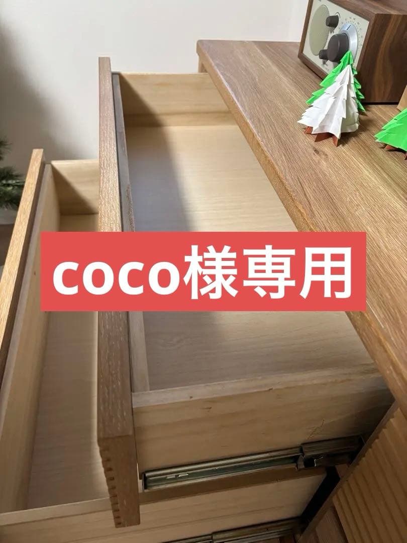 ナチュラルウッド キャビネット 中型 引き出し付き