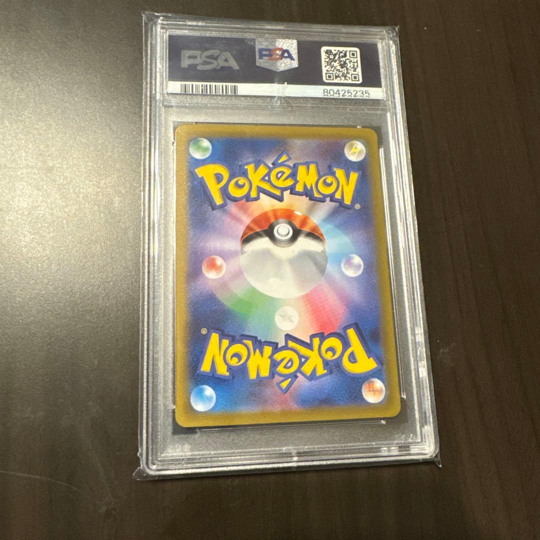 グルーシャ SAR SV2P スノーハザード 095/071 PSA10