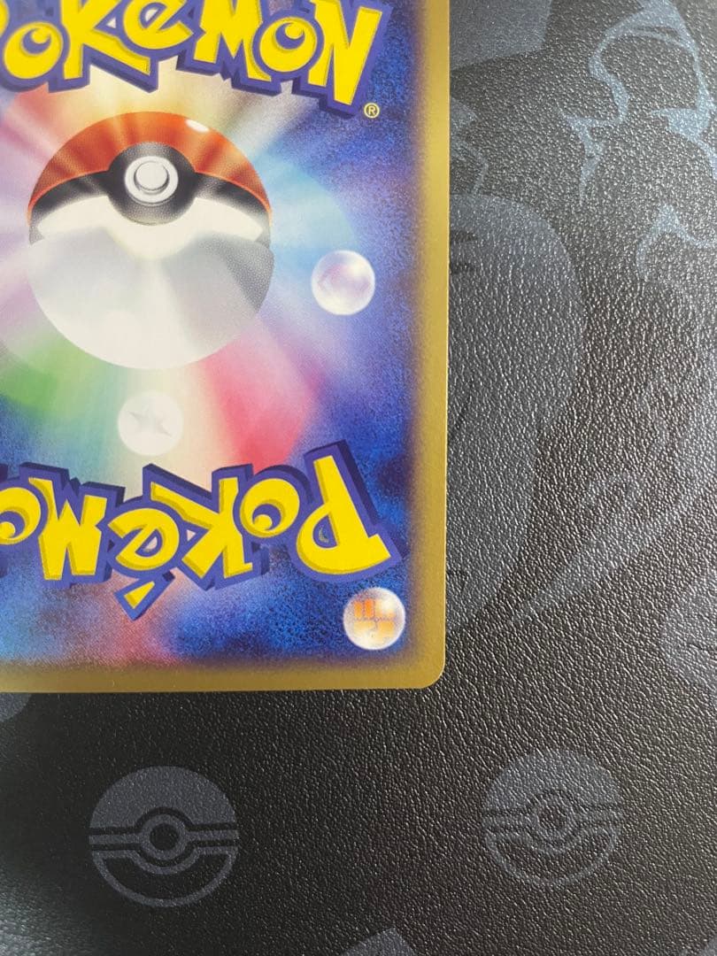 ポケモンカード カメックスex ランダム構築スターター 020/052