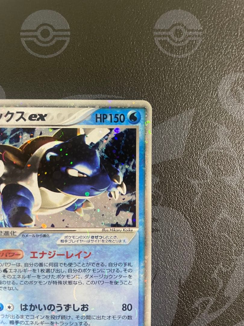 ポケモンカード カメックスex ランダム構築スターター 020/052