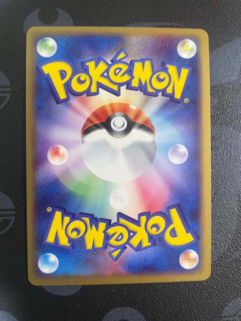 ポケモンカード カメックスex ランダム構築スターター 020/052