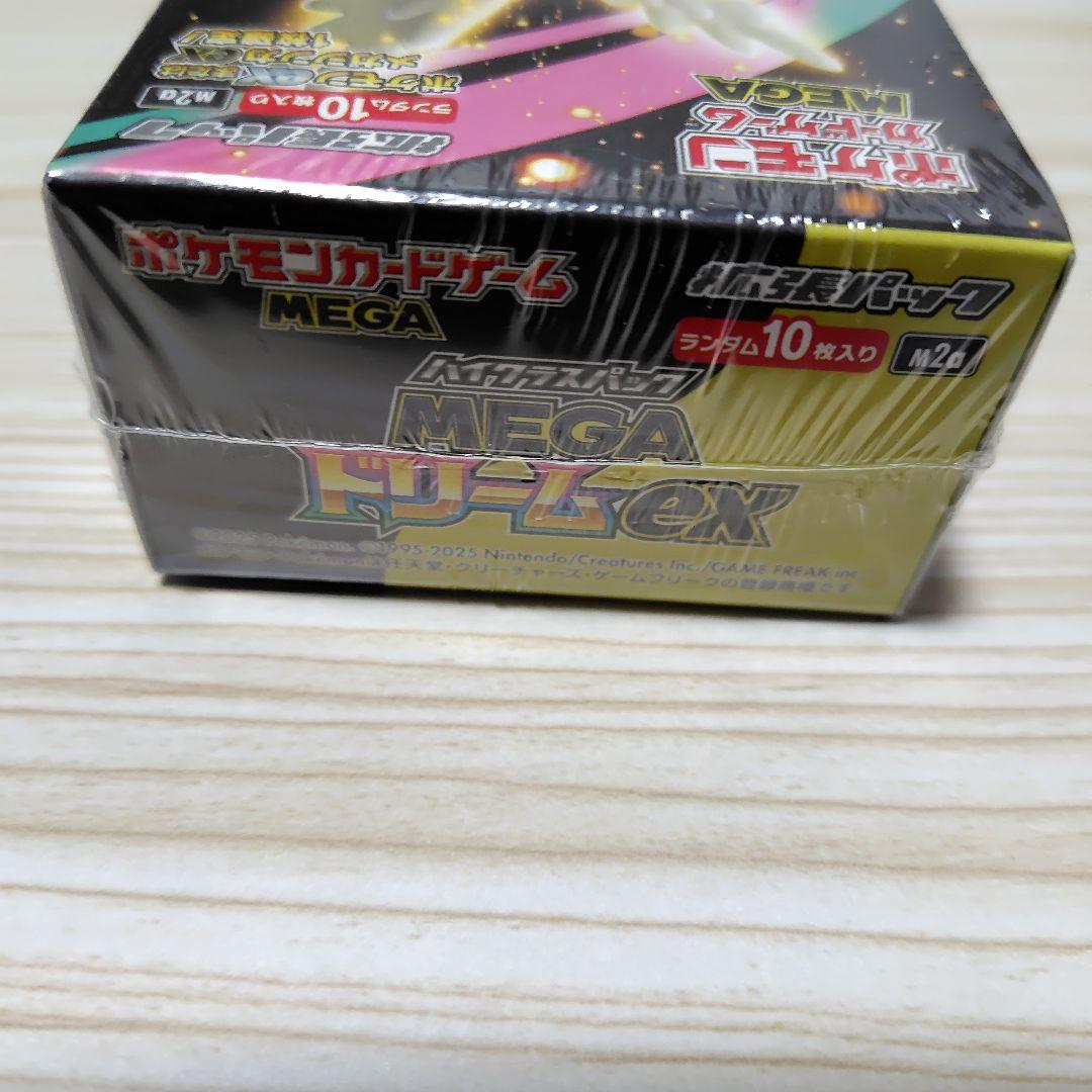 お*こ様 ポケモンカードゲーム MEGAドリームex シュリンク付き