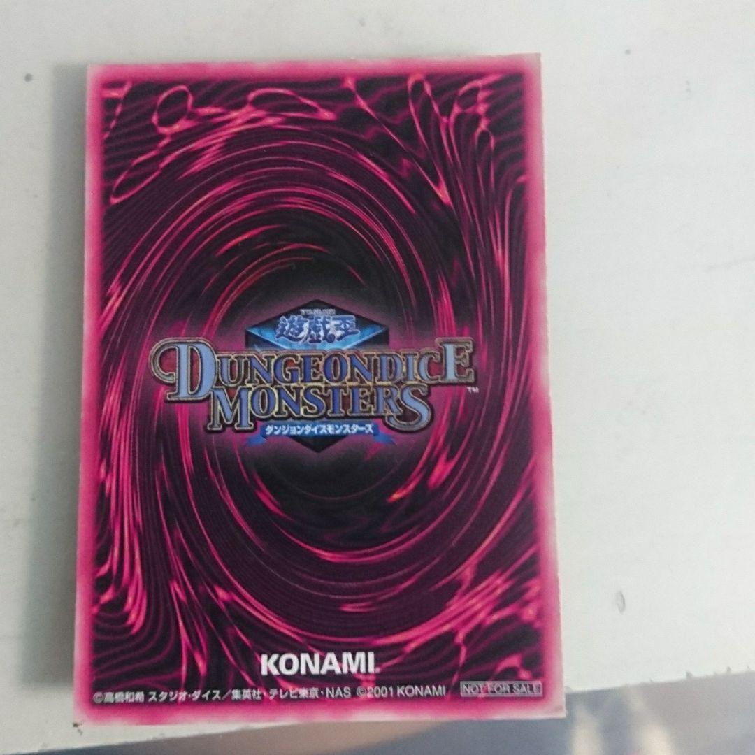 ブラックマジシャンガールDDM