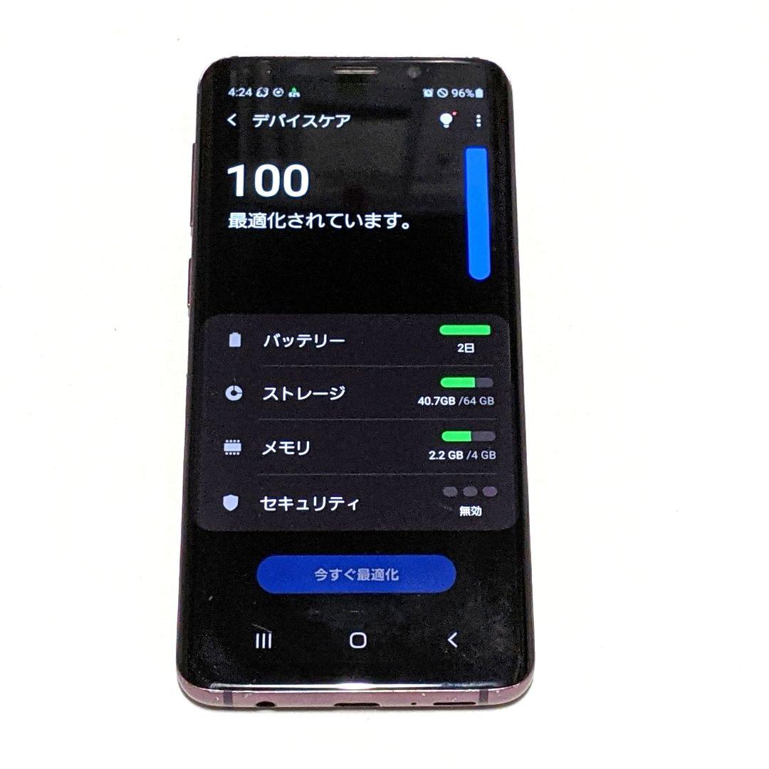 〚訳あり〛GALAXY S9 docomo