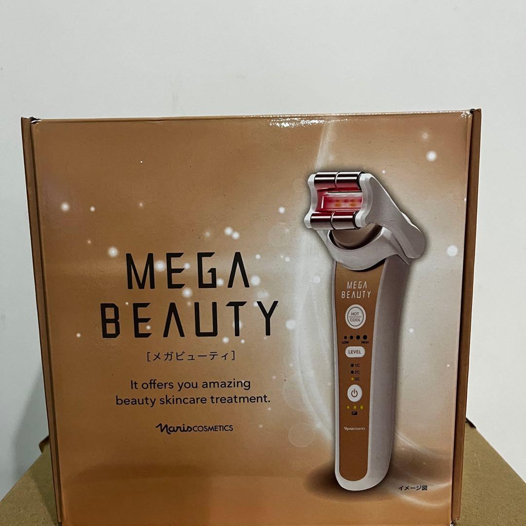 ナリス MEGA BEAUTY 美顔器