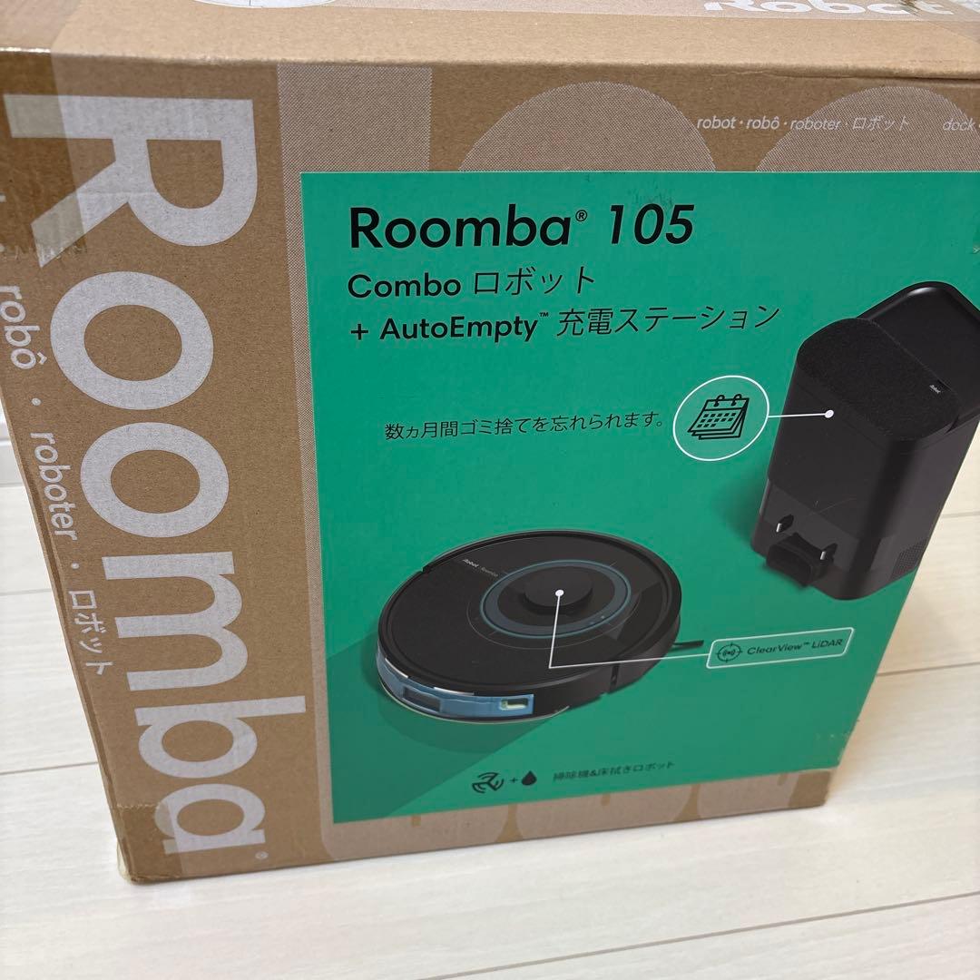 Roomba 105　Comboロボット+AutoEmpty充電ステーション