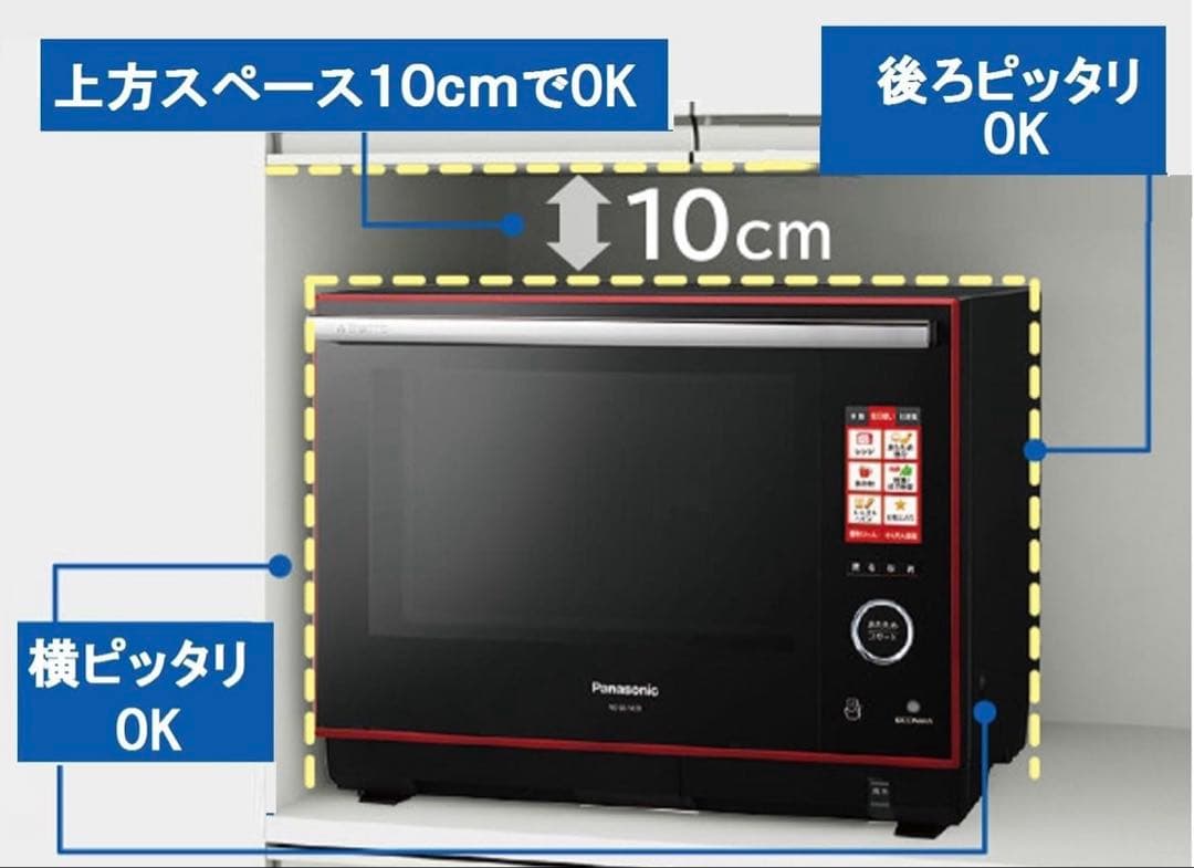 ざきやま　Panasonic ビストロオーブンレンジ　NE-BS1400