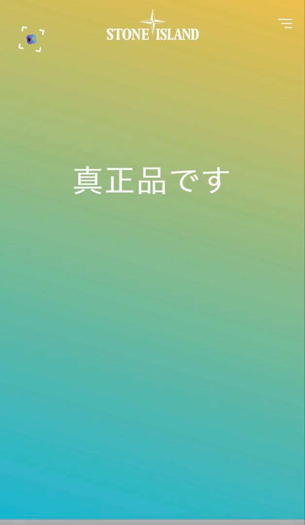 【未使用】STONE ガーメントダナイロンジャケット L 黒