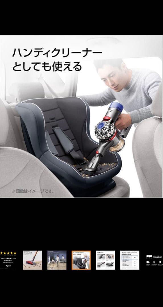 ダイソン掃除機Dyson Cyclone V10 Fluffy SV12FFLF