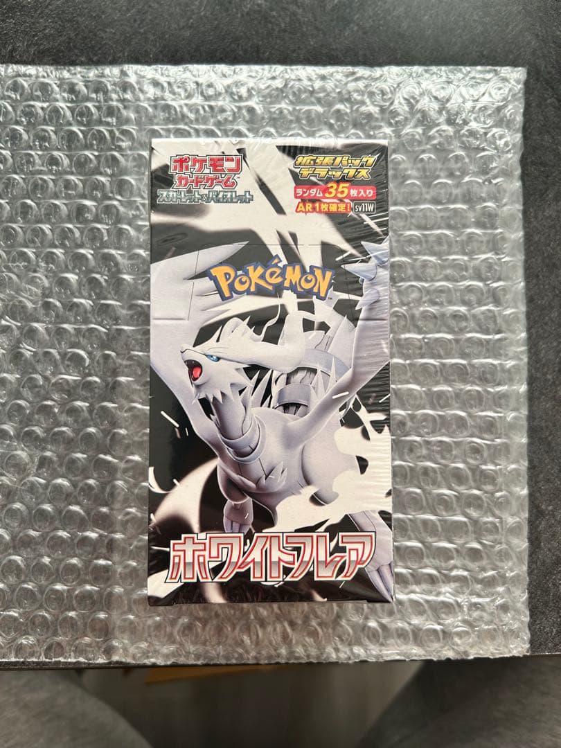 クマゴン　ポケモンカードゲーム ホワイトフレア拡張パックデラックス