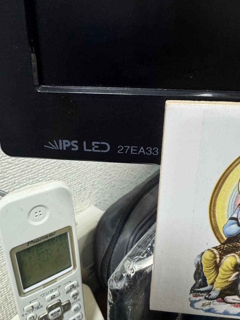 IPS LED 27EA33 デュアルモニター