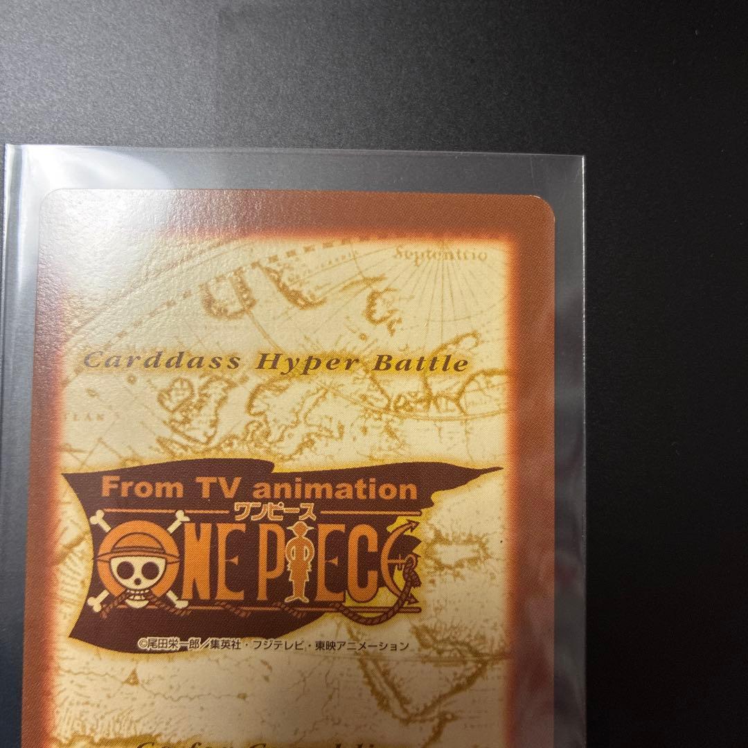 ワンピース　カードダス　ハイパーバトル　S09 ルフィ海賊団　S09 美品　レア