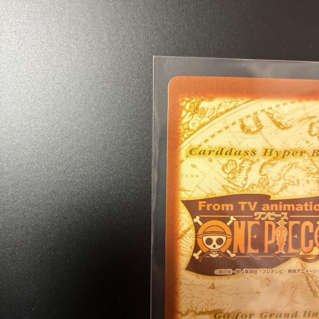 ワンピース　カードダス　ハイパーバトル　S09 ルフィ海賊団　S09 美品　レア