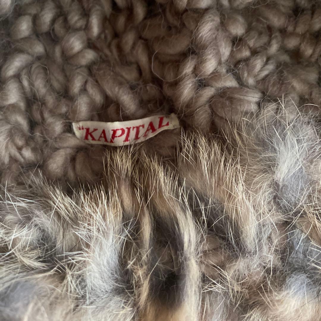 キャピタル　KAPITAL ラビットファー付きニット帽