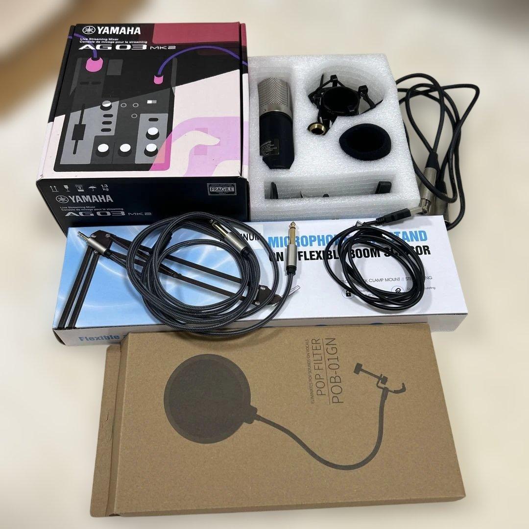 YAMAHA AG03 配信機材セット
