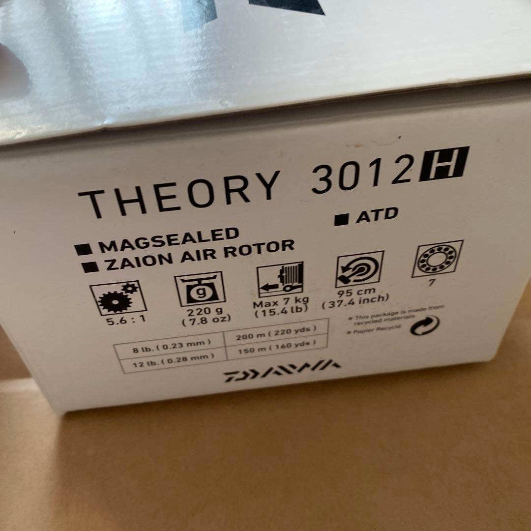 DAIWA THEORY 3012H スピニングリール　セオリー