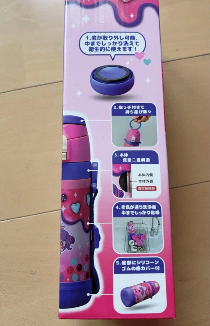 しなこちゃん×そこまで洗える3WAYキッズボトル　水筒