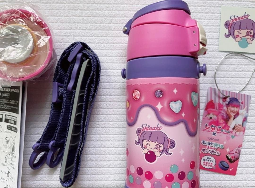 しなこちゃん×そこまで洗える3WAYキッズボトル　水筒