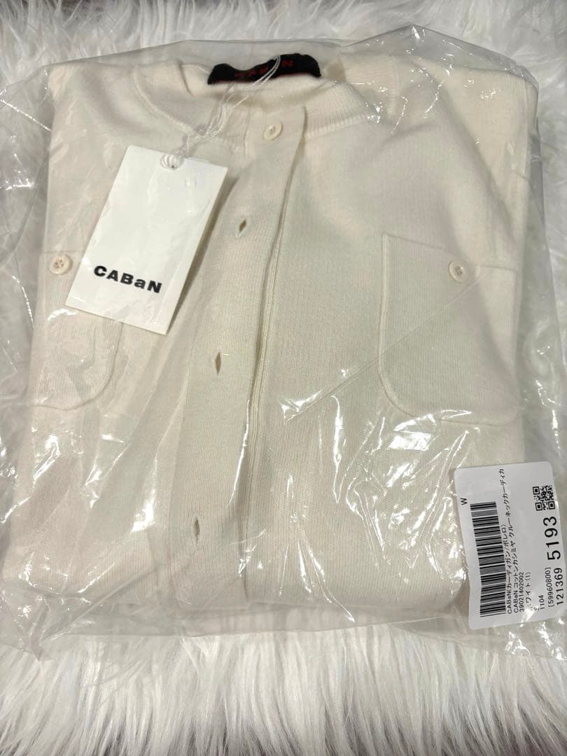 CABAN ホワイト カーディガン 新品