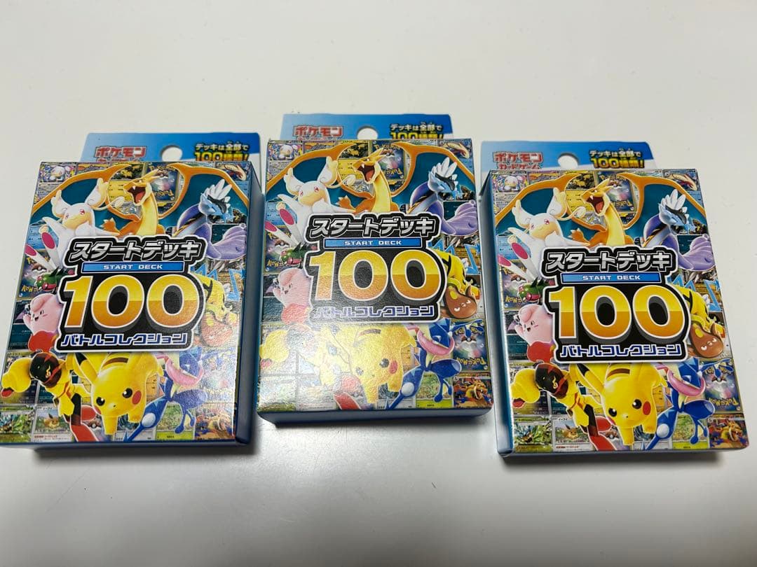 スタートデッキ100 3個セット【新品未開封】