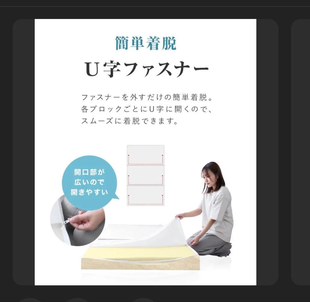 【新品】高密度30D 高反発 マットレス 3つ折り 10cm シングル