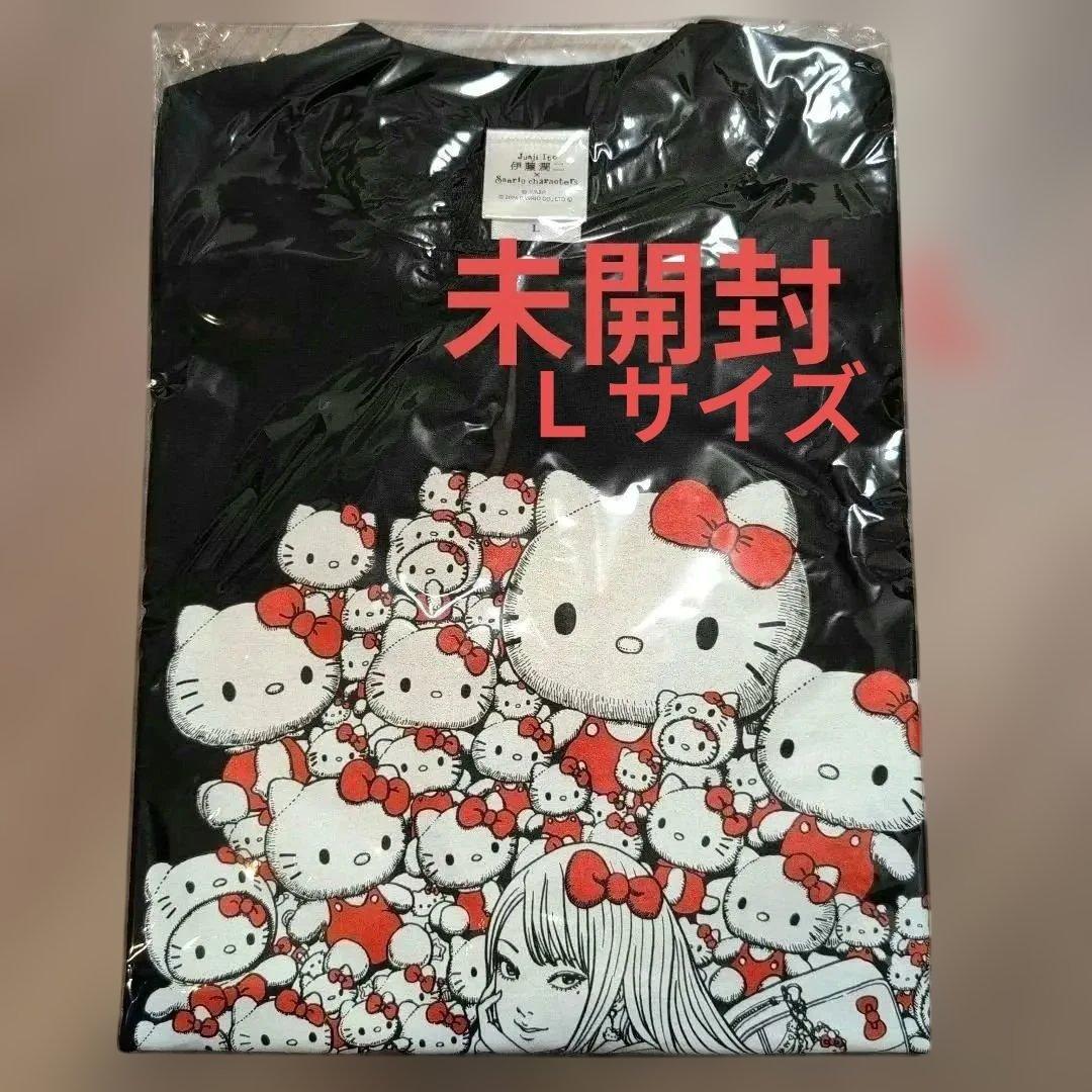 伊藤潤二×サンリオキャラクターズ　ラギットTシャツ　Ｌサイズ