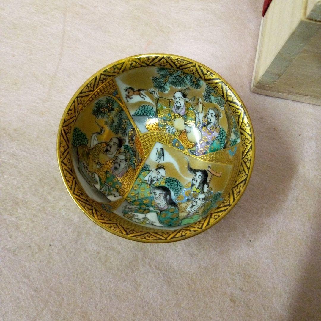 九谷焼　極細密絵盃　古美術　古道具　骨董