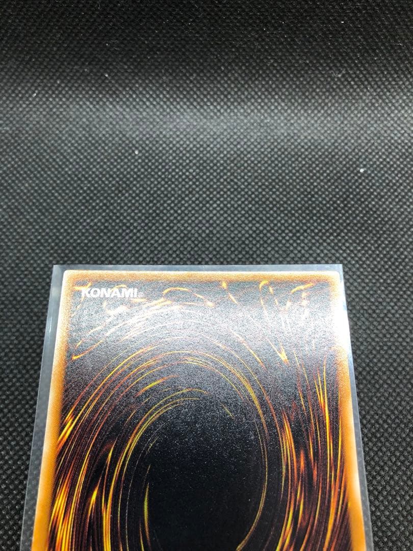 エラー　遊戯王　【美品】聖なるバリア－ミラーフォース－ 初期