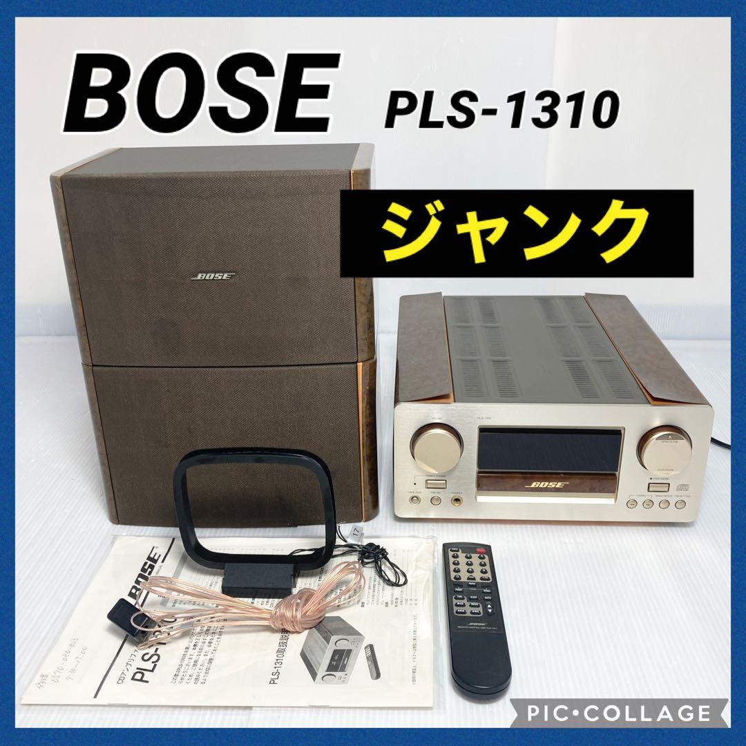 中村 BOSECDアンプ スピーカー PLS-1310 model 121
