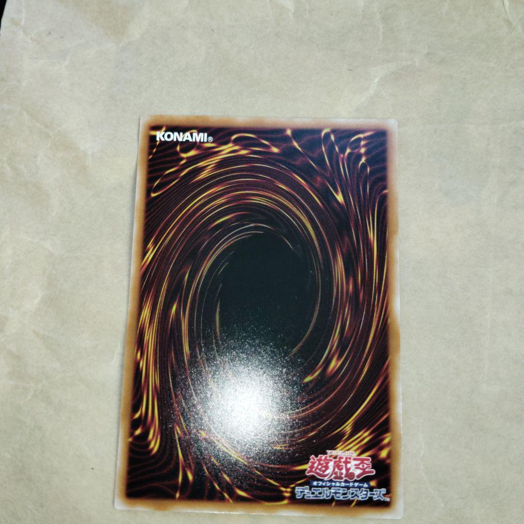 遊戯王曇王の閃光プリシク