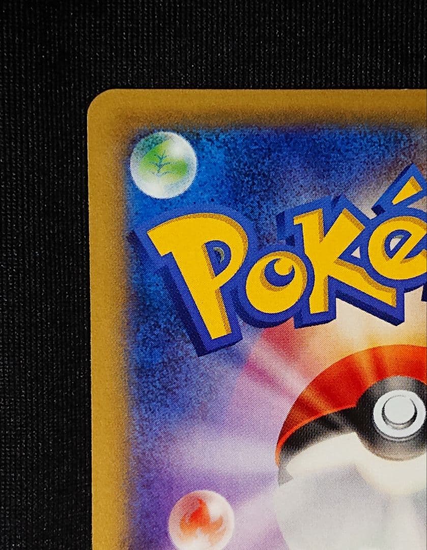 MゲンガーEX：白いメガゲンガーキャンペーン PROMO プロモ 色違い