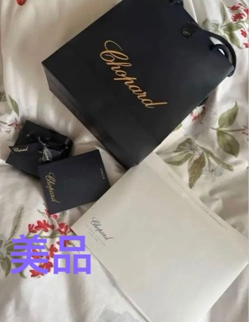 Chopard ダイヤモンド付きゴールドリング