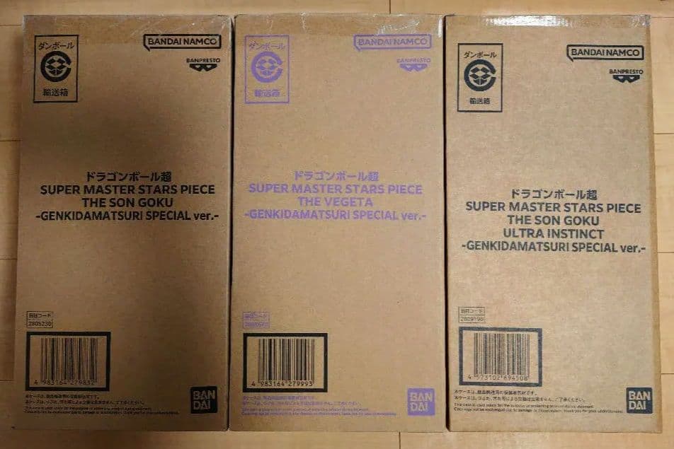 セット価格‼️メルカリ最安値⁉️01/28時