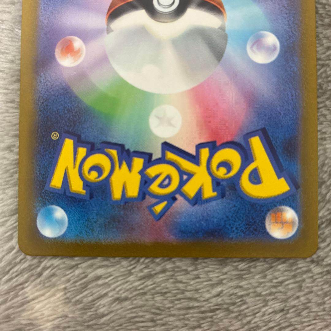 アルセウスVSTAR UR