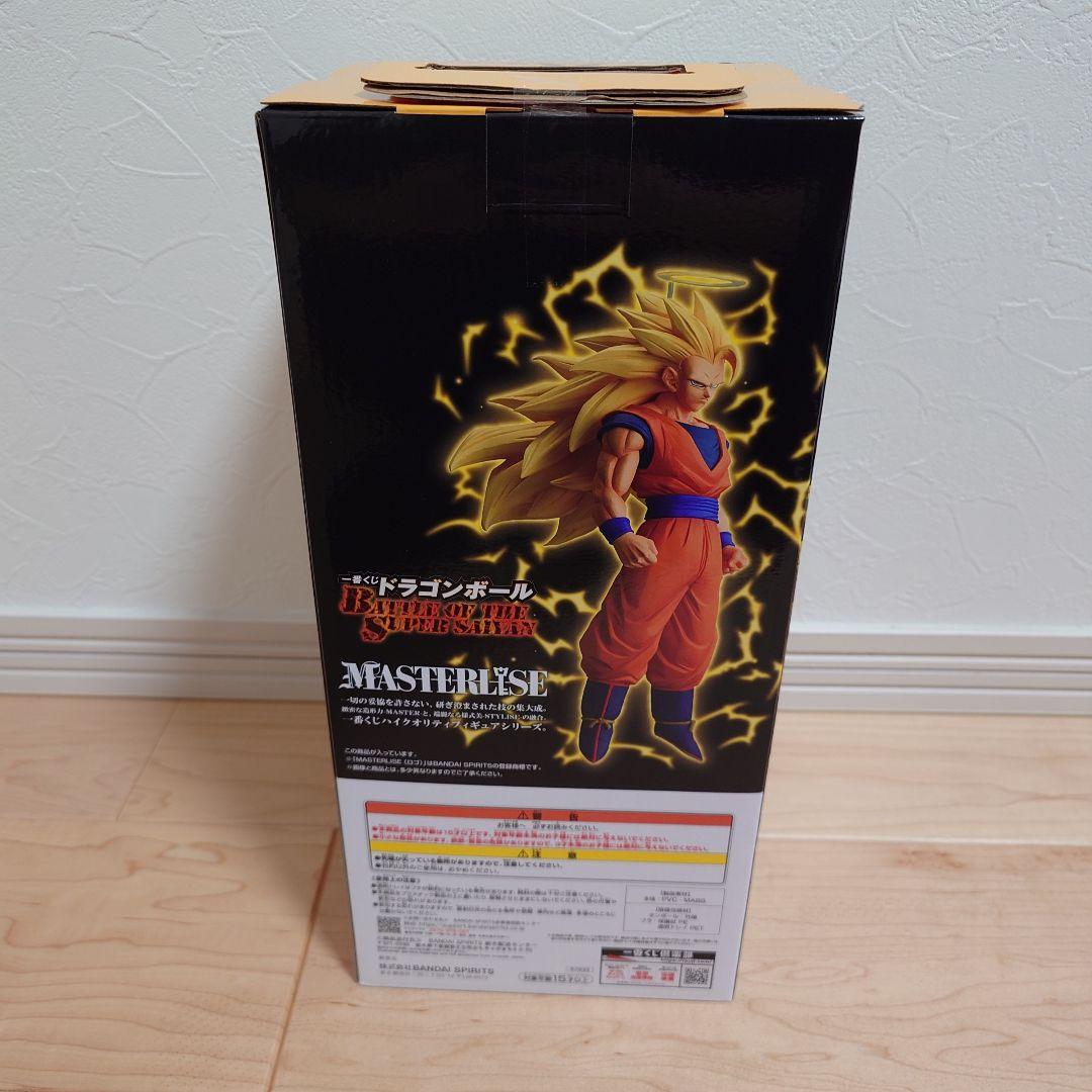 ドラゴンボール 一番くじ A賞 孫悟空 スーパーサイヤ人3