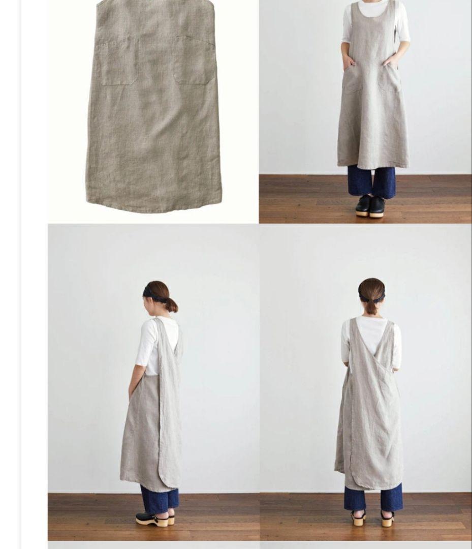 フォグリネンワーク　ナチュラル　エプロン　リネン
