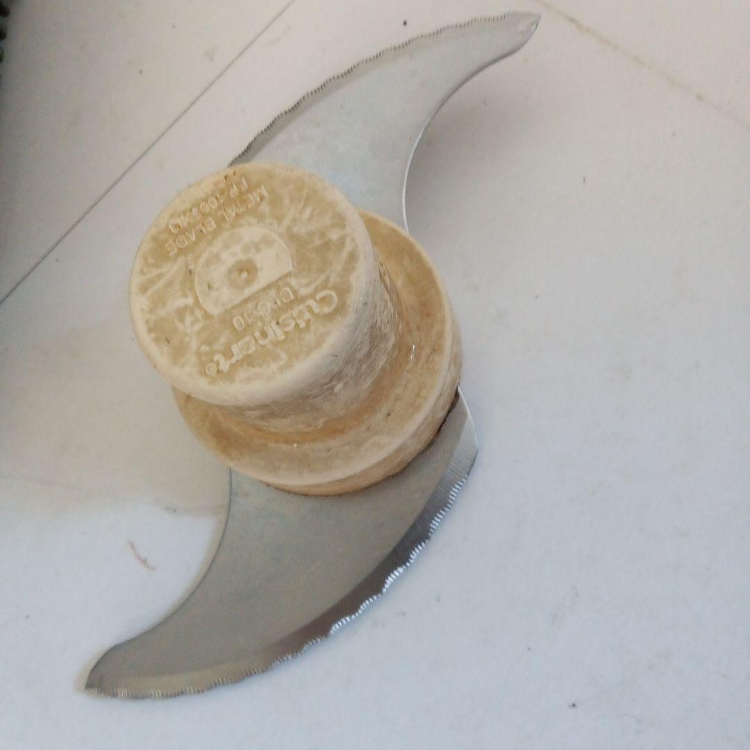 クイジナート Cuisinart DLC-10PRO フードプロセッサー