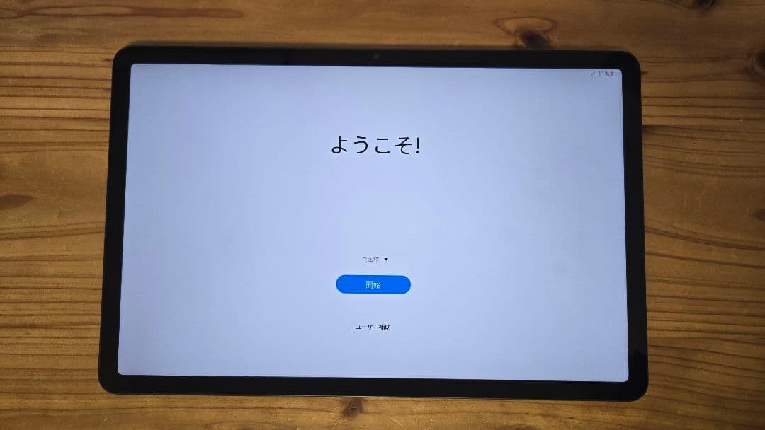 Galaxy Tab S8 本体のみ