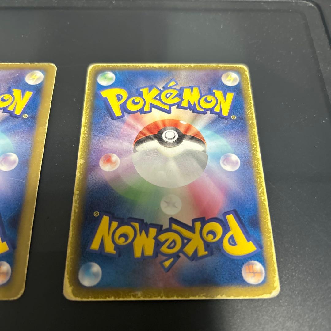 ラティオスEX.ラティアスEX SR 1ED2枚セット