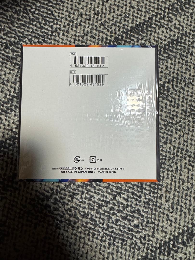 ポケモンカード インフェルノX BOXシュリンク付き